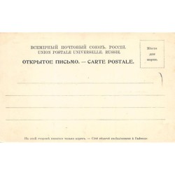 Rare collectable postcards of Ukraine. Vintage Postcards of Ukraine