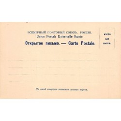 Rare collectable postcards of Ukraine. Vintage Postcards of Ukraine