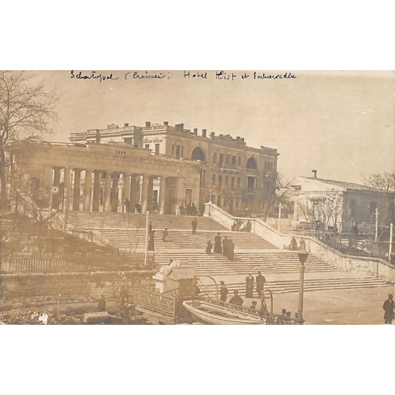 Rare collectable postcards of Ukraine. Vintage Postcards of Ukraine