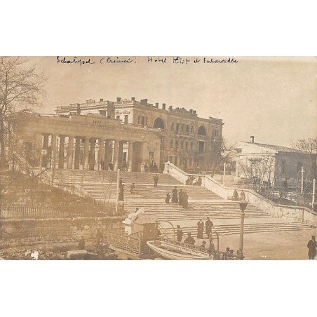 Rare collectable postcards of Ukraine. Vintage Postcards of Ukraine