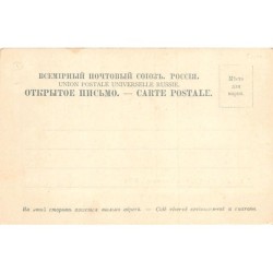 Rare collectable postcards of Ukraine. Vintage Postcards of Ukraine