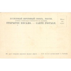 Rare collectable postcards of Ukraine. Vintage Postcards of Ukraine