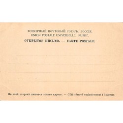 Rare collectable postcards of Ukraine. Vintage Postcards of Ukraine