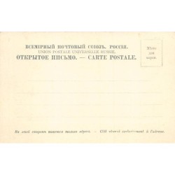 Rare collectable postcards of Ukraine. Vintage Postcards of Ukraine