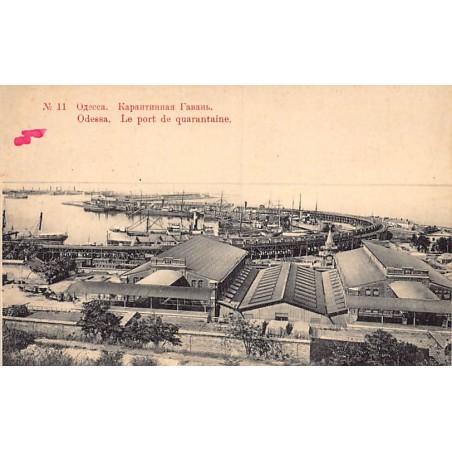 Rare collectable postcards of Ukraine. Vintage Postcards of Ukraine