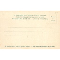 Rare collectable postcards of Ukraine. Vintage Postcards of Ukraine