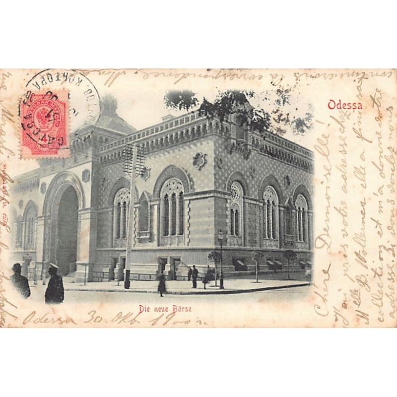 Rare collectable postcards of Ukraine. Vintage Postcards of Ukraine