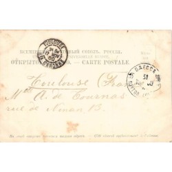 Rare collectable postcards of Ukraine. Vintage Postcards of Ukraine