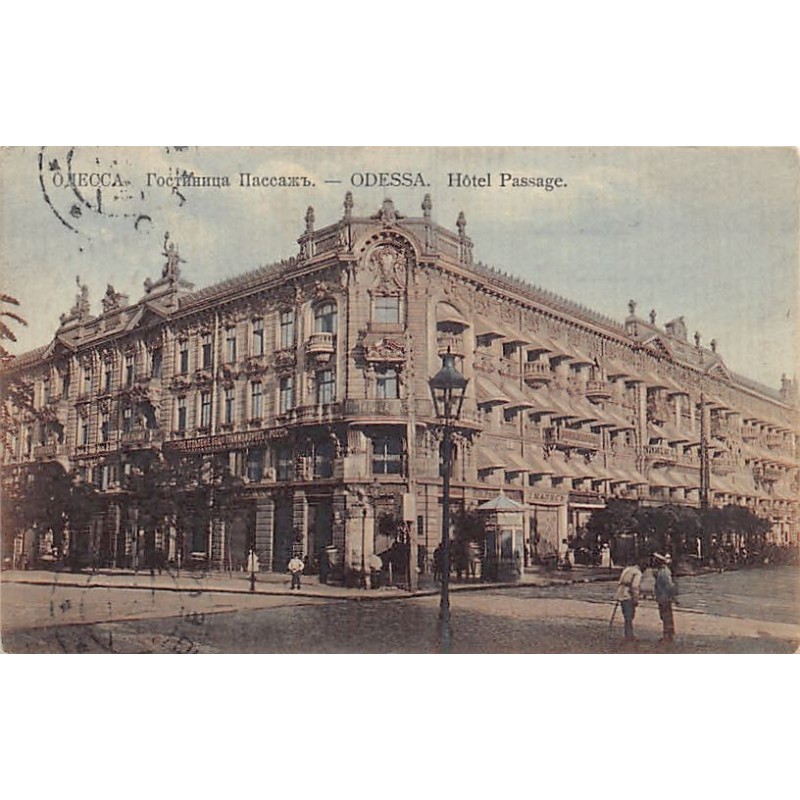 Rare collectable postcards of Ukraine. Vintage Postcards of Ukraine