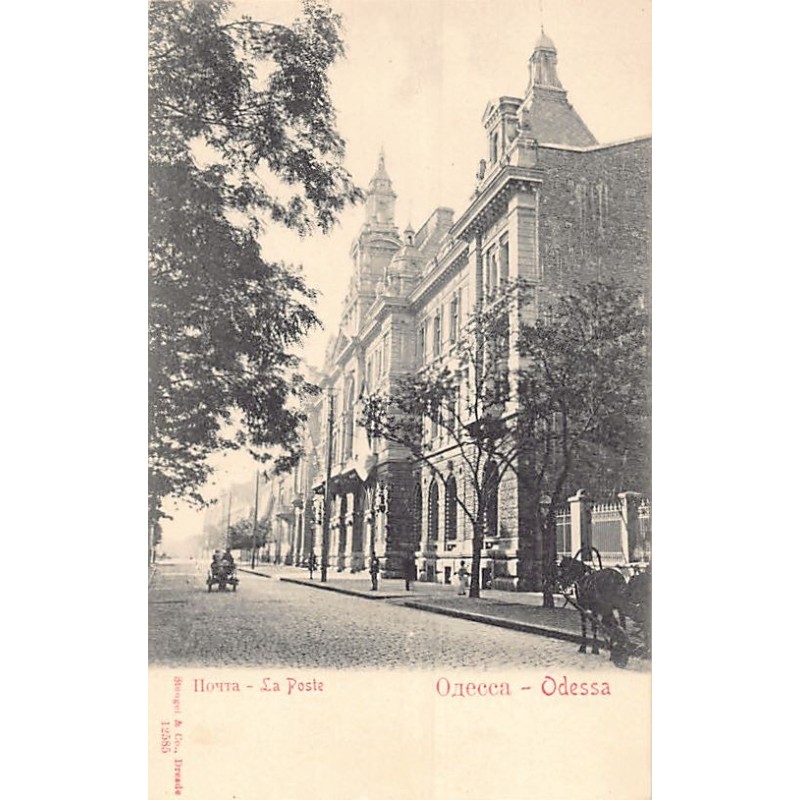 Rare collectable postcards of Ukraine. Vintage Postcards of Ukraine