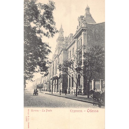 Rare collectable postcards of Ukraine. Vintage Postcards of Ukraine