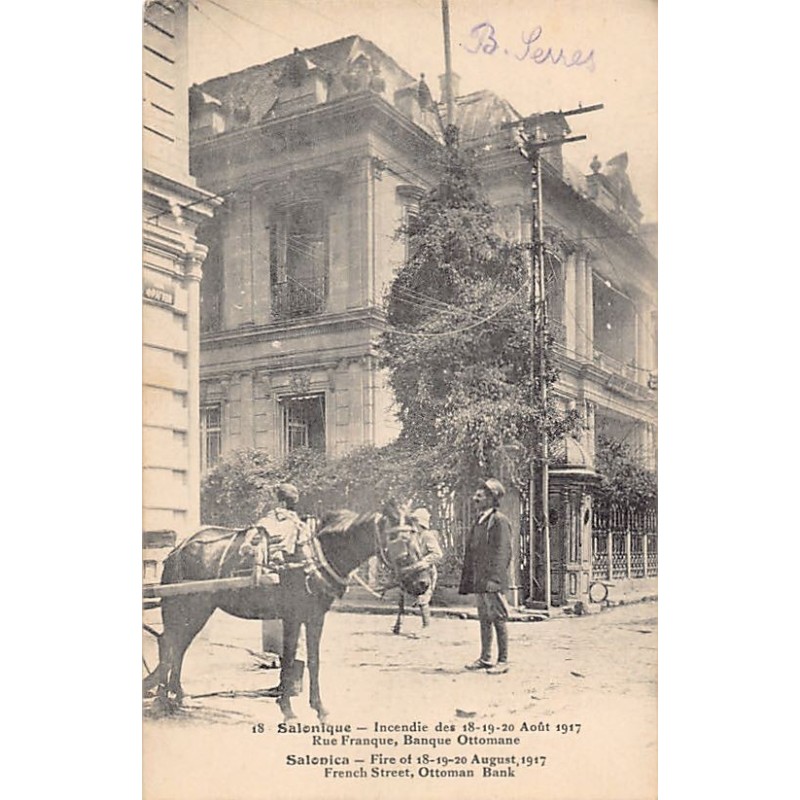 Rare collectable postcards of GREECE. Vintage Postcards of GREECE