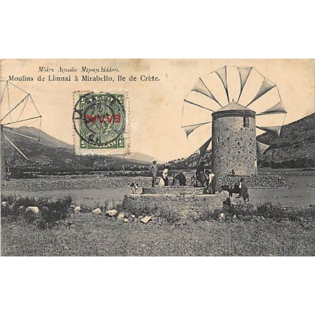 Rare collectable postcards of GREECE. Vintage Postcards of GREECE