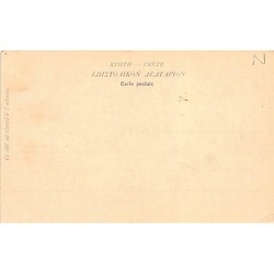 Rare collectable postcards of GREECE. Vintage Postcards of GREECE
