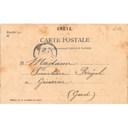 Rare collectable postcards of GREECE. Vintage Postcards of GREECE