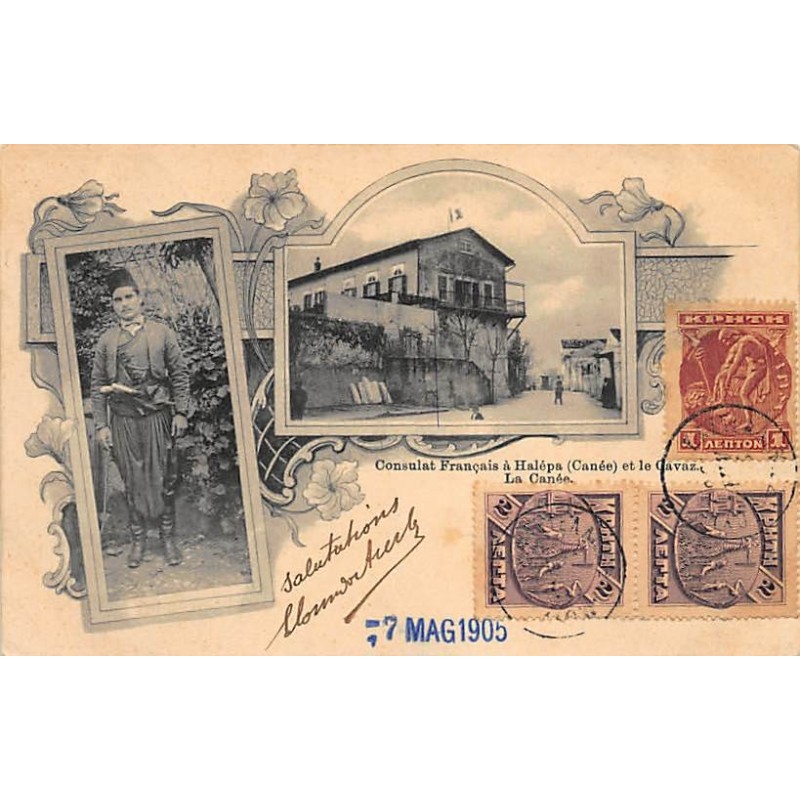 Rare collectable postcards of GREECE. Vintage Postcards of GREECE