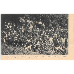 Rare collectable postcards of GREECE. Vintage Postcards of GREECE