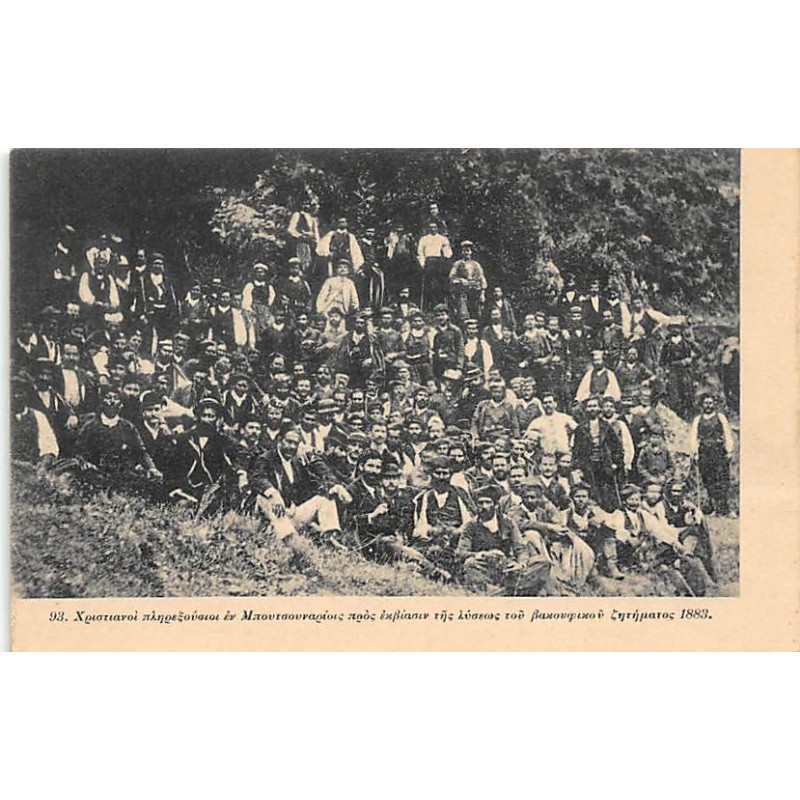 Rare collectable postcards of GREECE. Vintage Postcards of GREECE