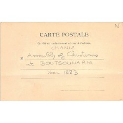 Rare collectable postcards of GREECE. Vintage Postcards of GREECE