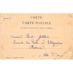 Rare collectable postcards of GREECE. Vintage Postcards of GREECE
