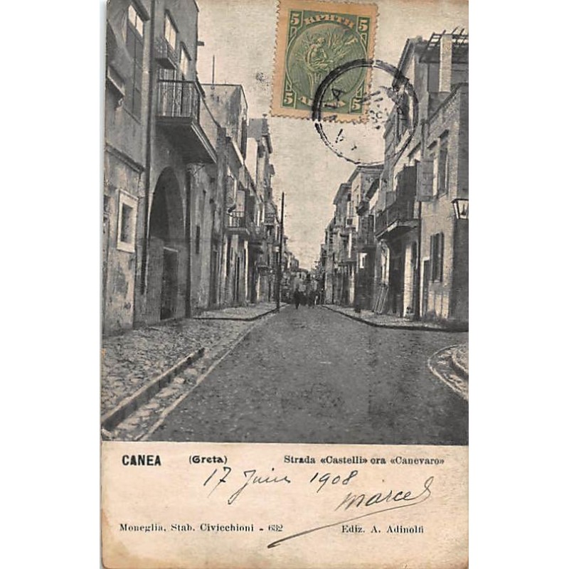 Rare collectable postcards of GREECE. Vintage Postcards of GREECE