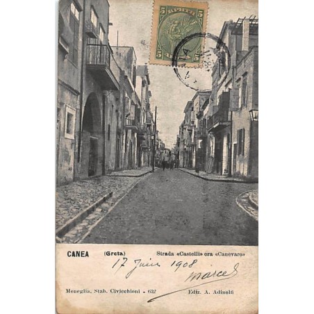 Rare collectable postcards of GREECE. Vintage Postcards of GREECE