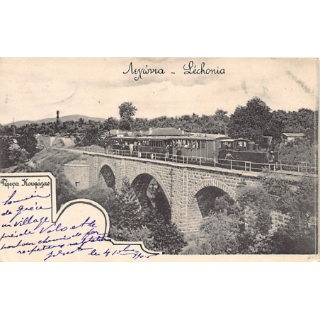 Rare collectable postcards of GREECE. Vintage Postcards of GREECE
