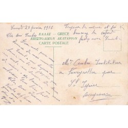 Rare collectable postcards of GREECE. Vintage Postcards of GREECE