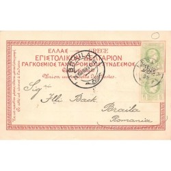 Rare collectable postcards of GREECE. Vintage Postcards of GREECE