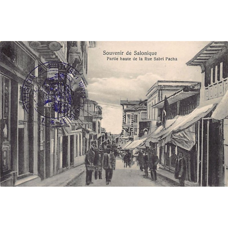 Rare collectable postcards of GREECE. Vintage Postcards of GREECE