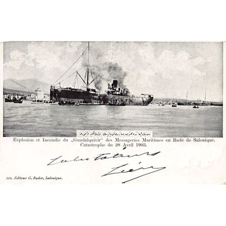 Rare collectable postcards of GREECE. Vintage Postcards of GREECE