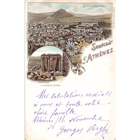 Rare collectable postcards of GREECE. Vintage Postcards of GREECE