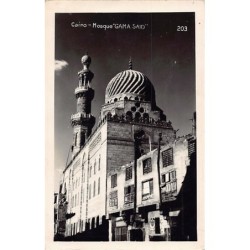 Rare collectable postcards of Egypt. Vintage Postcards of Egypt