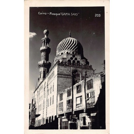 Rare collectable postcards of Egypt. Vintage Postcards of Egypt