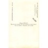 Rare collectable postcards of Madagascar. Vintage Postcards of Madagascar