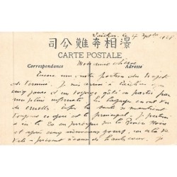 Rare collectable postcards of Vietnam. Vintage Postcards of Vietnam