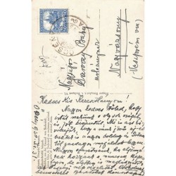 Rare collectable postcards of HUNGARY. Vintage Postcards of HUNGARY