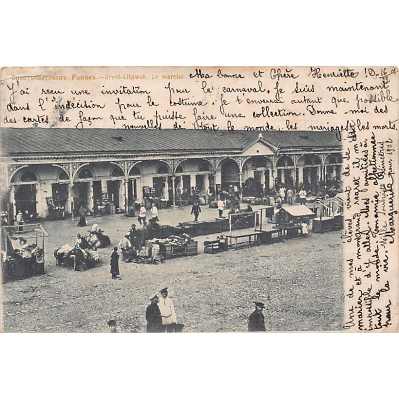 Rare collectable postcards of Belarus. Vintage Postcards of Belarus
