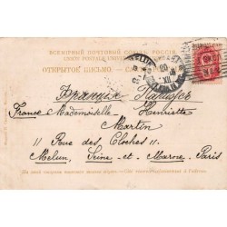 Rare collectable postcards of Belarus. Vintage Postcards of Belarus