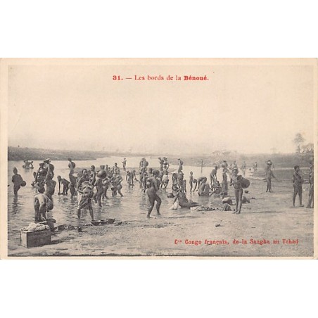 Rare collectable postcards of Cameroon. Vintage Postcards of Cameroon