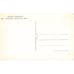 Rare collectable postcards of Guinea (Conakry). Vintage Postcards of Guinea (Conakry)