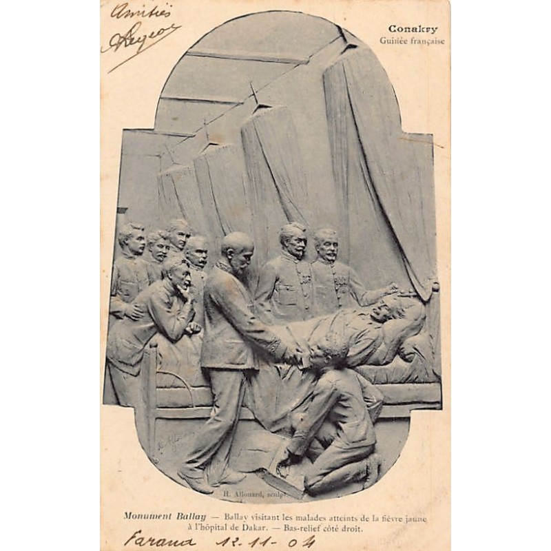 Rare collectable postcards of Guinea (Conakry). Vintage Postcards of Guinea (Conakry)