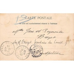 Rare collectable postcards of Senegal. Vintage Postcards of Senegal
