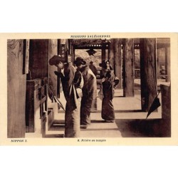 Rare collectable postcards of Japan. Vintage Postcards of Japan