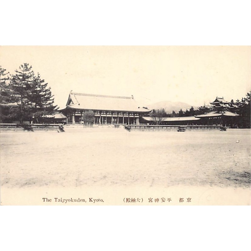 Rare collectable postcards of Japan. Vintage Postcards of Japan