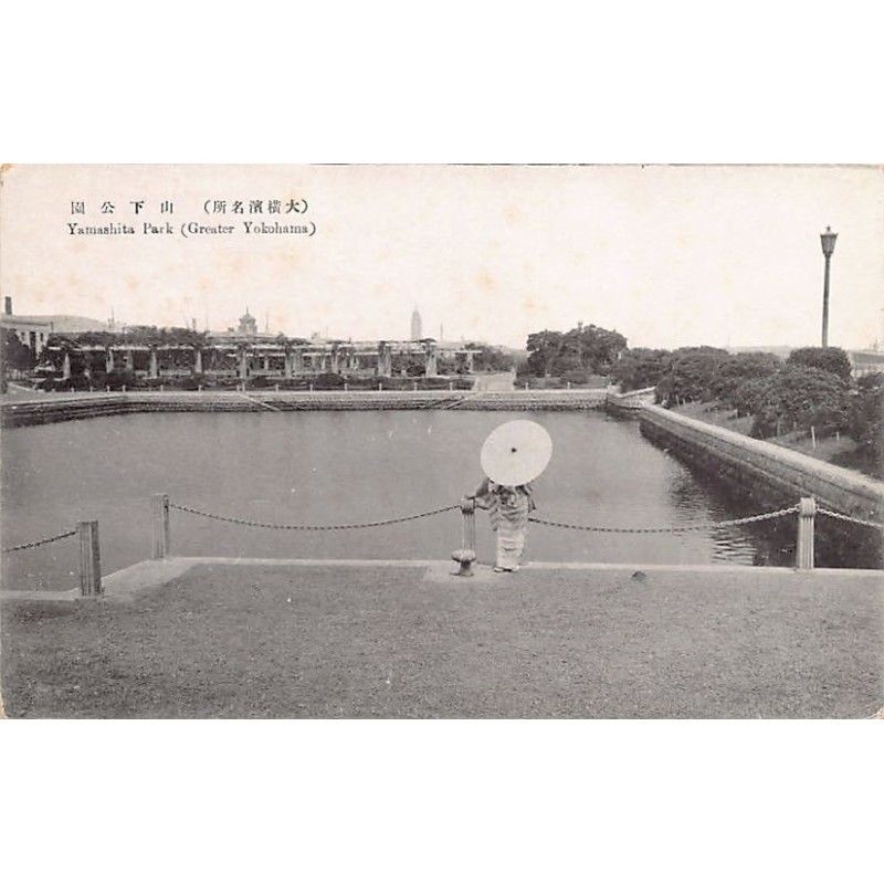Rare collectable postcards of Japan. Vintage Postcards of Japan