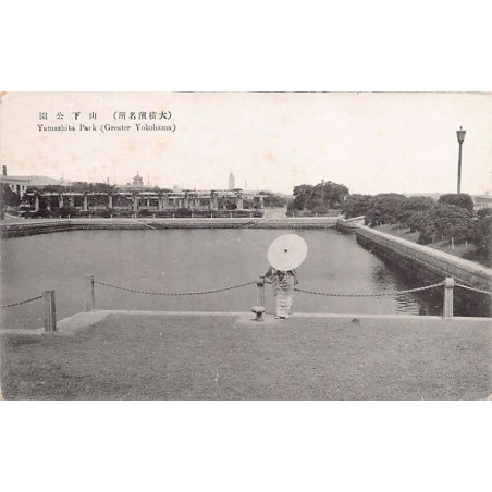Rare collectable postcards of Japan. Vintage Postcards of Japan