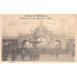 Rare collectable postcards of Japan. Vintage Postcards of Japan