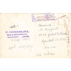 Rare collectable postcards of Japan. Vintage Postcards of Japan