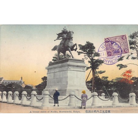 Rare collectable postcards of Japan. Vintage Postcards of Japan